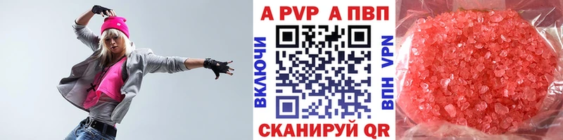 Наркошоп купить Каннабис  АМФЕТАМИН  MDMA  Меф  Гашиш  КОКАИН  Alpha PVP  Наро-Фоминск