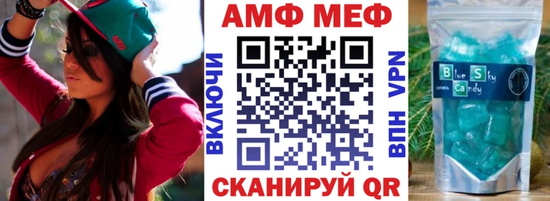 Купить закладки  Наро-Фоминск  Amphetamine Розовый 