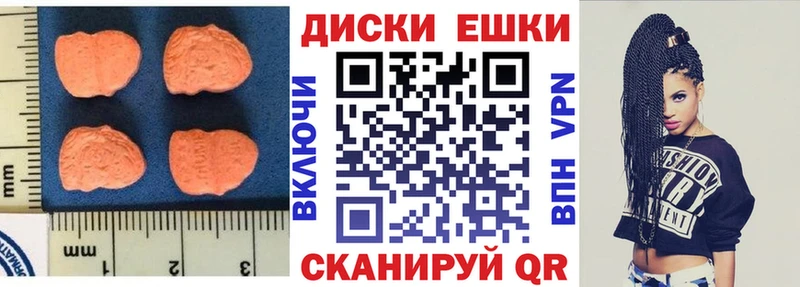 Купить где  Наро-Фоминск  Ecstasy 250 мг 