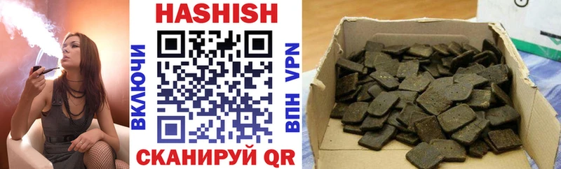 Купить где  Наро-Фоминск  Гашиш убойный 