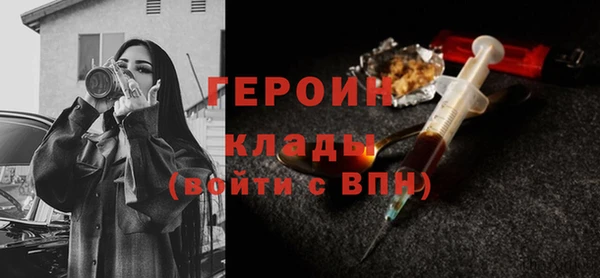 крисы Баксан