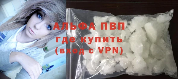 Альфа ПВП Балахна