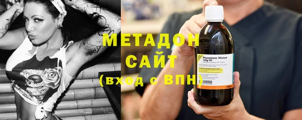 Альфа ПВП Балахна