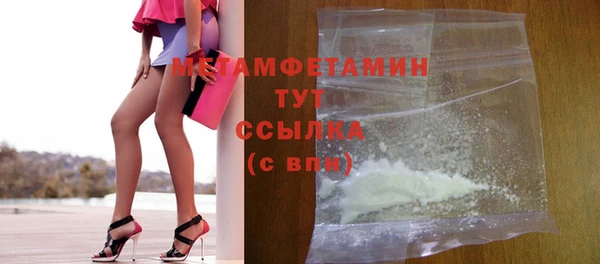 крисы Баксан