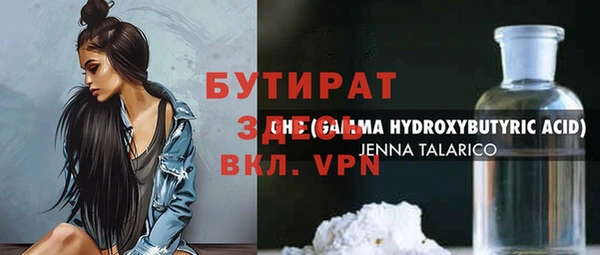 Альфа ПВП Балахна