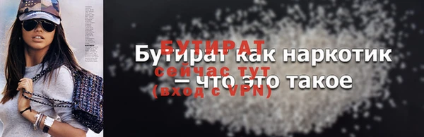 Альфа ПВП Балахна