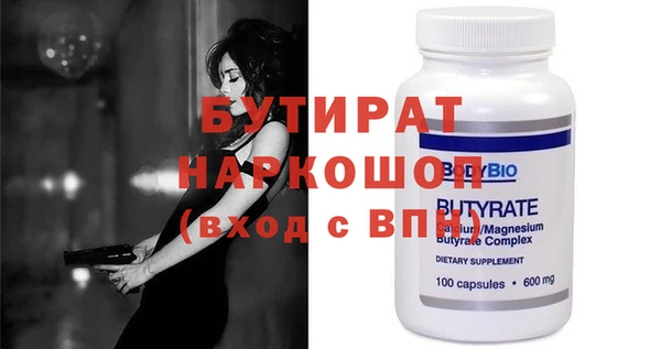 крисы Баксан