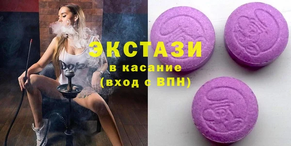 крисы Баксан