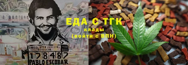 крисы Баксан