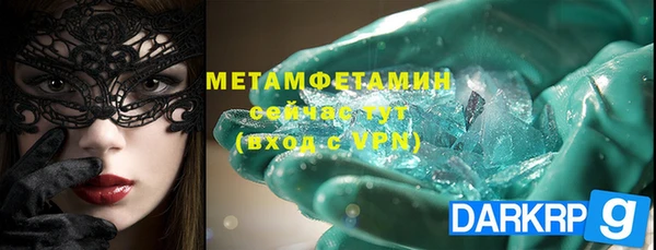 Альфа ПВП Балахна