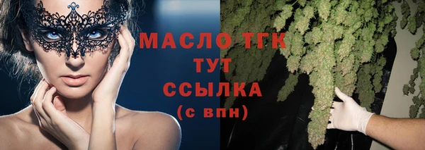 крисы Баксан
