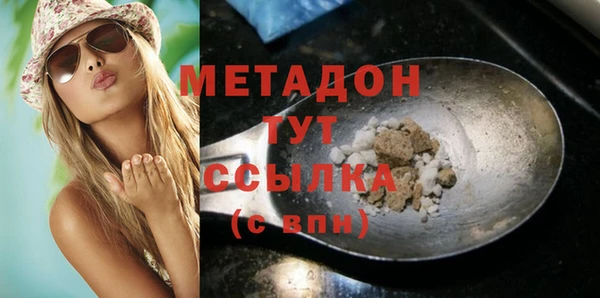 крисы Баксан