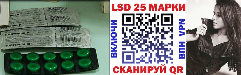 Купить где  Наро-Фоминск  ЛСД экстази ecstasy 