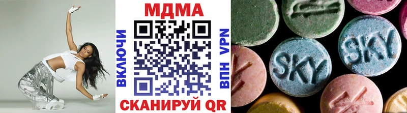 Купить закладки  Наро-Фоминск  MDMA VHQ 