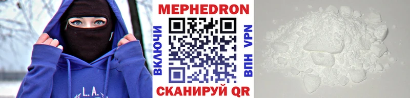 МЯУ-МЯУ 4 MMC  Купить где  Наро-Фоминск 