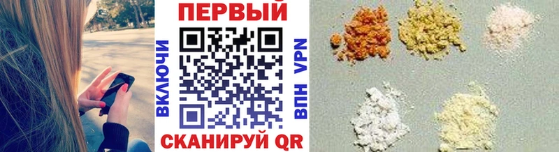 Купить  Наро-Фоминск  Метамфетамин Декстрометамфетамин 99.9% 