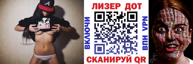 Марки NBOMe 1,8мг  Купить  Наро-Фоминск 