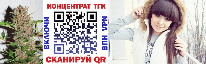 Дистиллят ТГК вейп  Купить где  Наро-Фоминск 
