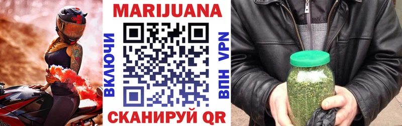 Купить где  Наро-Фоминск  Шишки марихуана MAZAR 